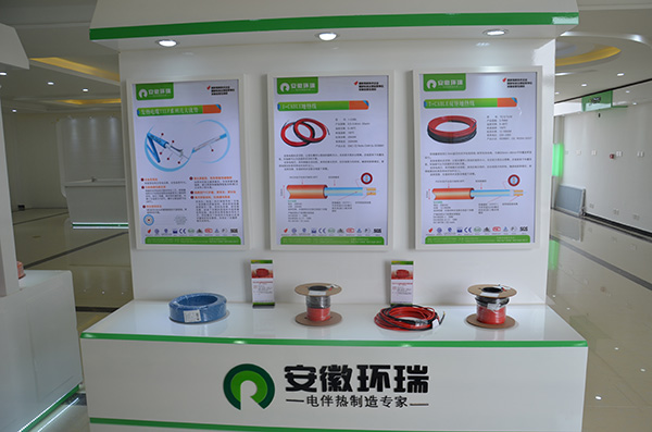 環(huán)瑞電采暖產品