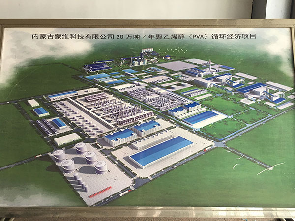 內(nèi)蒙古蒙維科技有限公司管道、罐體電伴熱保溫