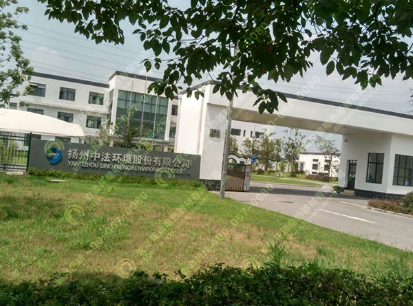 揚州中法環(huán)境股份有限公司污泥儲存電伴熱保溫