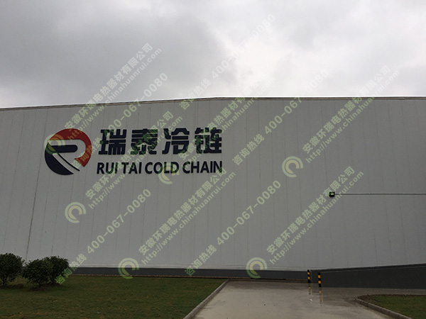 瑞泰冷鏈冷庫消防、噴淋管道電伴熱保溫