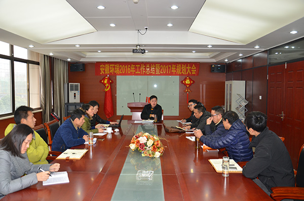 環(huán)瑞國內(nèi)貿(mào)易會(huì)議