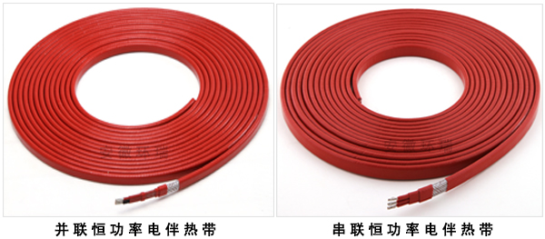 恒功率電伴熱帶