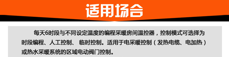 適用場(chǎng)合