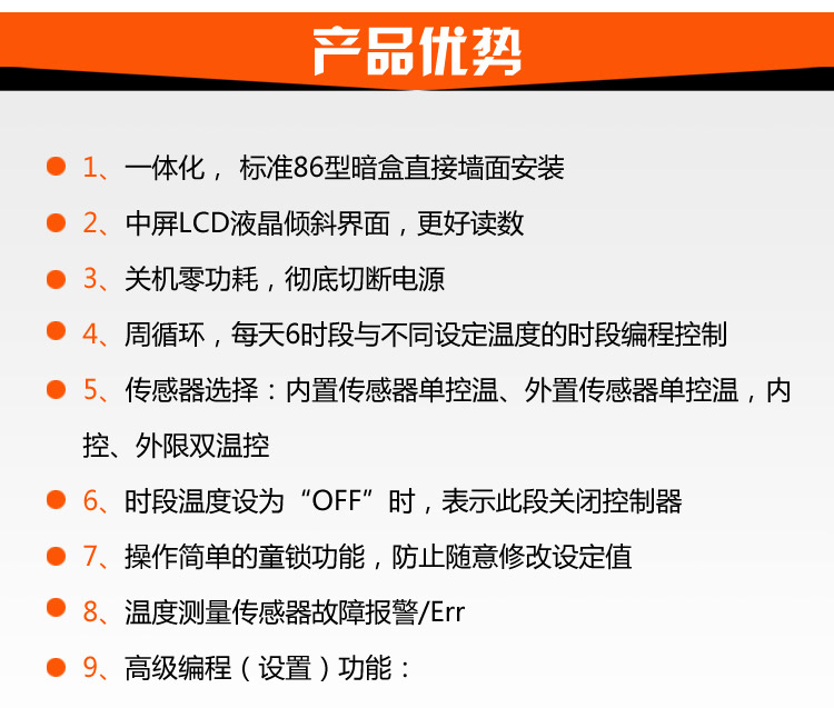 產(chǎn)品優(yōu)勢(shì)