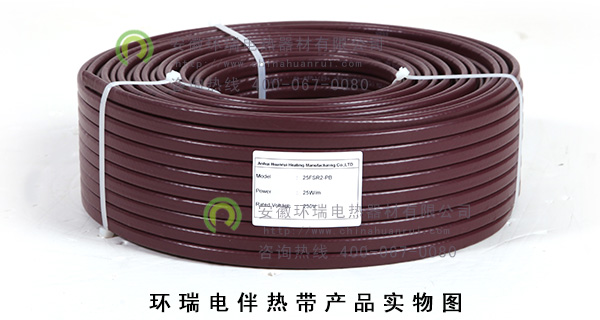 環(huán)瑞電伴熱帶產(chǎn)品實(shí)物圖