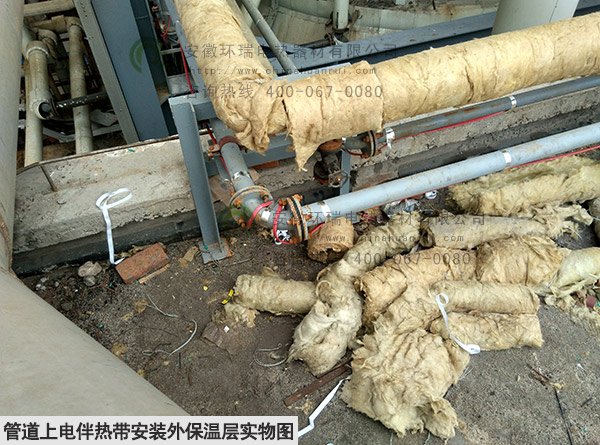 管道上電伴熱帶安裝外保溫層實物圖