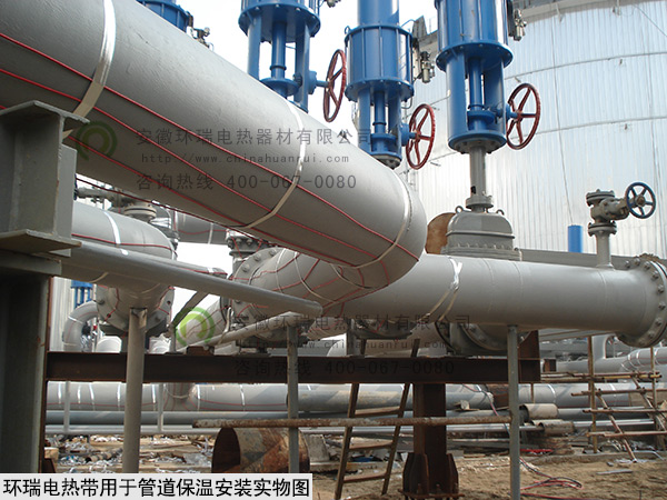 環(huán)瑞電熱帶應(yīng)用于管道保溫實物圖