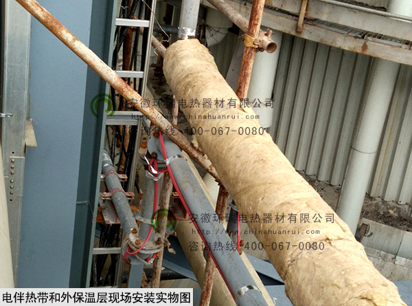 電伴熱帶和外保溫層現(xiàn)場安裝實物圖