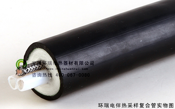 環(huán)瑞電伴熱采樣復合管實物圖
