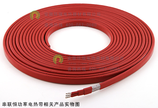 串聯恒功率電熱帶相關產品