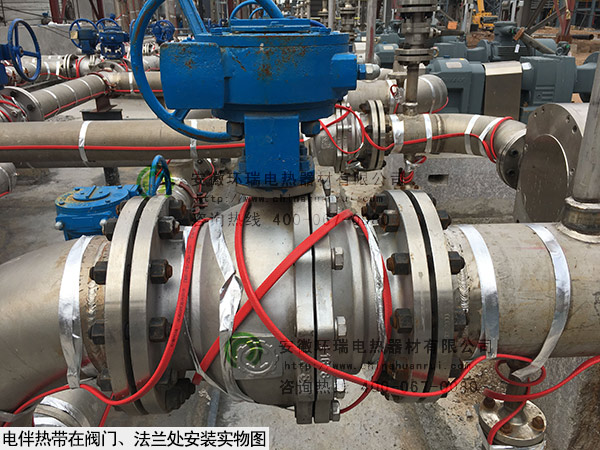 電伴熱帶在閥門、法蘭處安裝實物圖