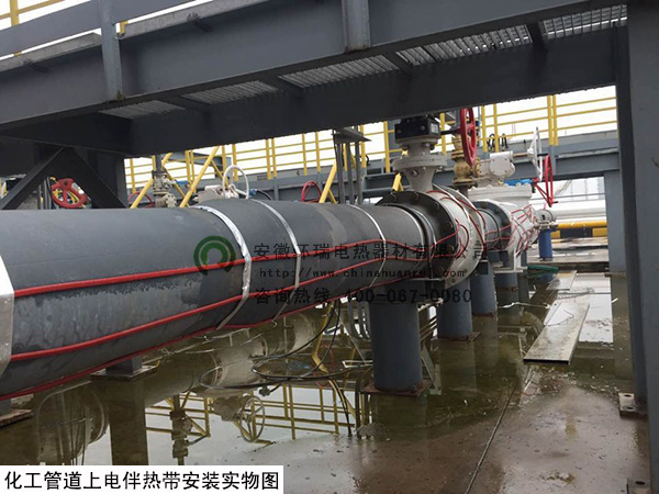化工管道電伴熱帶安裝實(shí)物圖