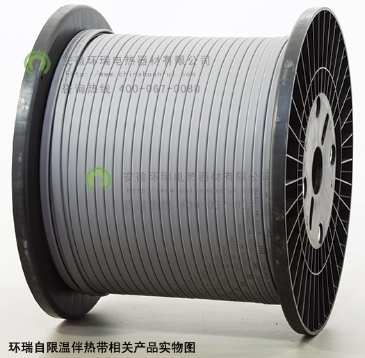 環(huán)瑞自限溫伴熱帶相關產(chǎn)品實物圖