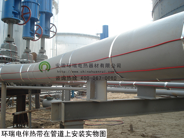 環(huán)瑞電伴熱帶在管道上應(yīng)用實物圖