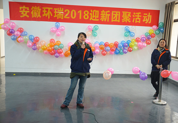 主持人開(kāi)場(chǎng)