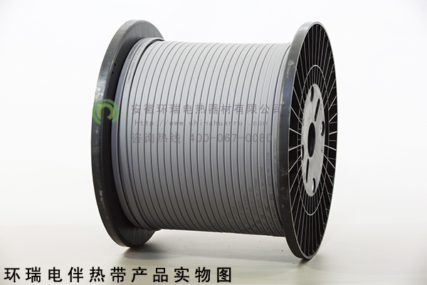 環(huán)瑞電伴熱帶產(chǎn)品實(shí)物圖