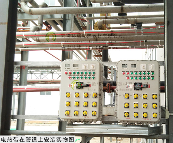 電熱帶在管道上安裝實物圖