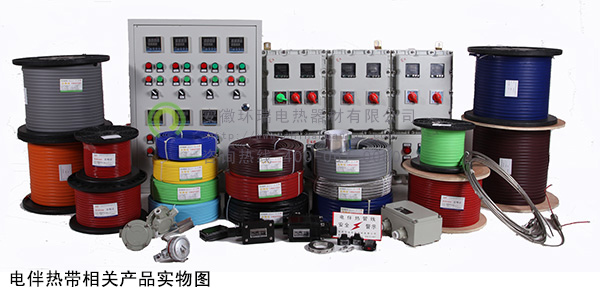 電伴熱相關產(chǎn)品實物圖
