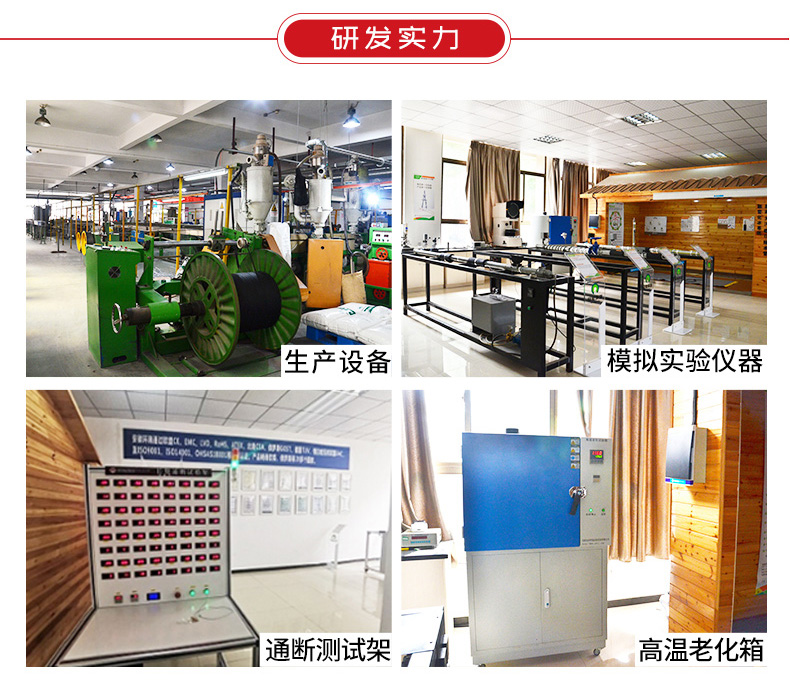 實驗室設備 實驗室設備