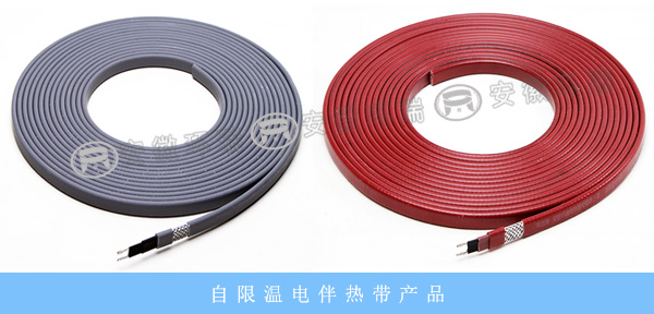 自限溫電熱帶產(chǎn)品實物圖 自限溫電熱帶產(chǎn)品實物圖