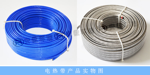 電熱帶產(chǎn)品實物圖