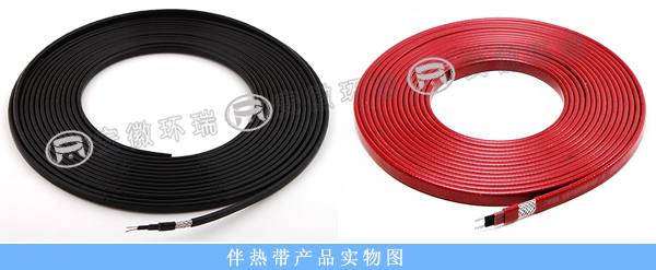 伴熱帶產(chǎn)品實物圖