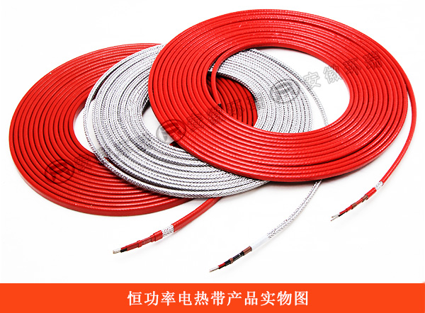 恒功率電熱帶產(chǎn)品實物圖