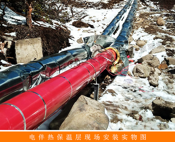 電伴熱保溫層在管道上安裝實(shí)物圖 電伴熱保溫層在管道上安裝實(shí)物圖
