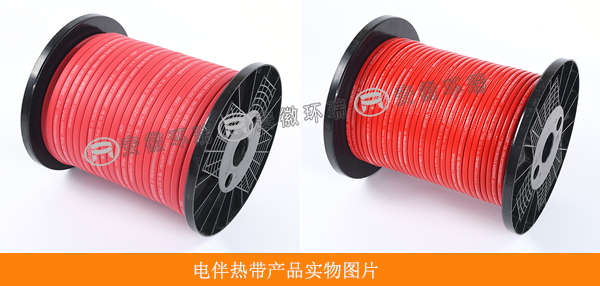 電伴熱帶產(chǎn)品實物圖片