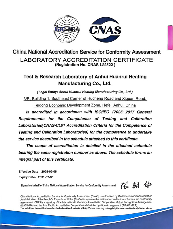 CNAS英文認(rèn)證 CNAS英文認(rèn)證