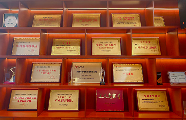 榮譽(yù)資質(zhì)圖