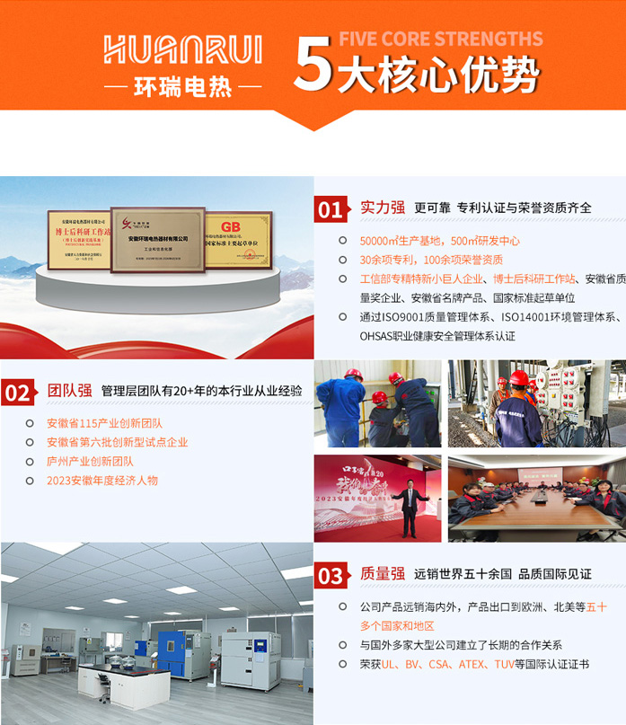 五大核心優(yōu)勢(shì)