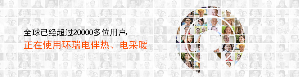 國(guó)內(nèi)首創(chuàng)三層共擠生產(chǎn)技術(shù)，國(guó)家權(quán)威部門唯一推薦的明星產(chǎn)品