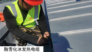 ��·��ѩ���µ���ѩ�l(f��)����|ϵ�y(t��ng)